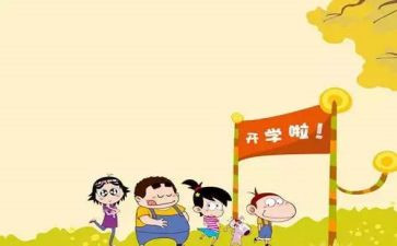 高中开学军训心得体会最新7篇