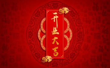 酒店开业总经理讲话稿5篇