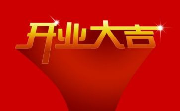 小七开业活动方案策划模板7篇