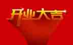 小七开业活动方案策划模板7篇