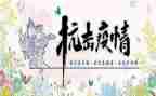 抗击疫情心得体会7篇
