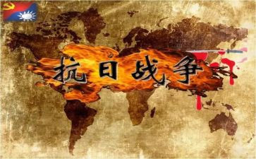 抗日战争纪念日演讲稿6篇