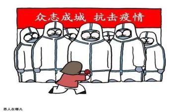 社区抗疫事迹5篇