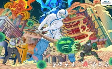 2024抗疫个人总结模板8篇