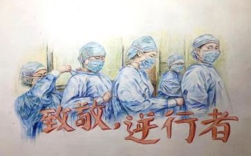 护士抗疫心得体会范文6篇