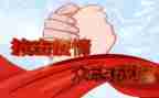 2023抗疫演讲稿优质6篇