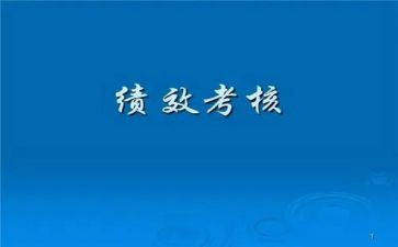 教师年度考核表的述职报告7篇