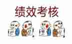 2024年年度教师考核个人总结模板8篇