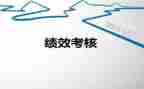 2024年保安年度考核个人总结8篇
