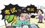 高考后感受作文7篇