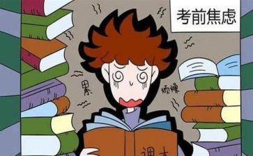 中考前国旗讲话稿5篇