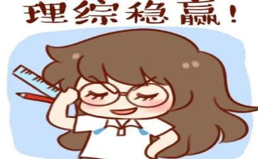 自考前演讲稿7篇