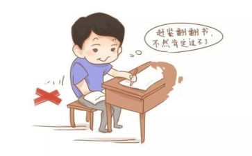 关于考试反思作文推荐5篇