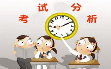考试的作文400字5篇