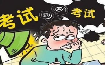 考试感想400字作文5篇