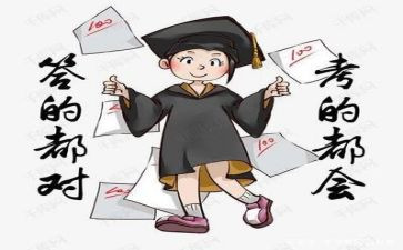 考试之后演讲稿8篇