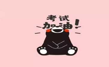 作文考试300字推荐6篇