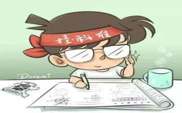 毕业考试自我鉴定参考5篇