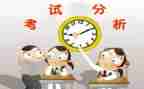 考试的作文400字5篇