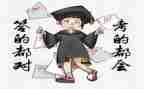 考试之后演讲稿8篇