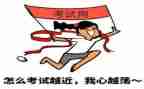 考试个人总结与反思8篇