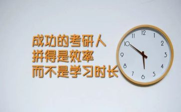 考研英语2大作文8篇