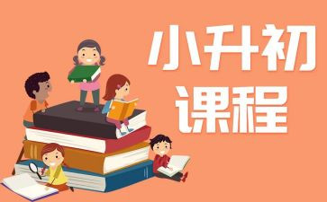幼儿课程教研活动方案5篇
