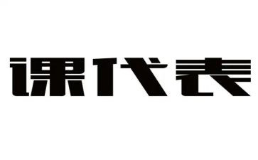 课代表心得体会6篇