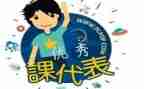 课代表工作总结范文8篇