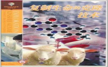 克隆作文600字优秀8篇