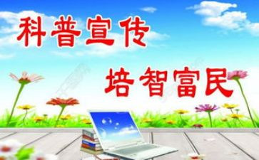 关于写科普的作文推荐7篇