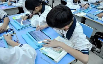 课堂教学心得体会范文5篇