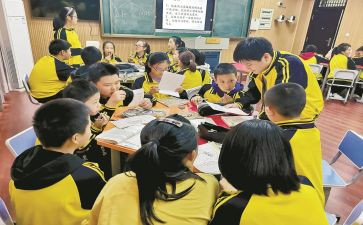 读高效课堂心得体会精选8篇