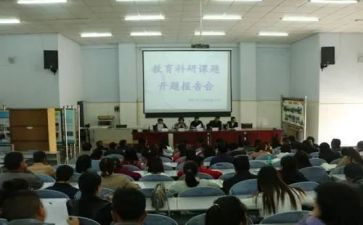 小课题心得体会范文6篇