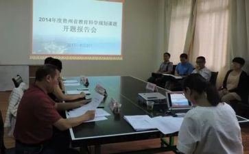 进课题申请书范文5篇