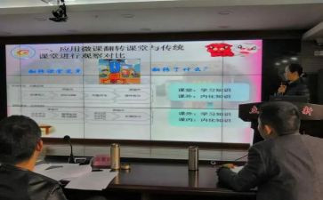 微课题研究的心得体会精选7篇