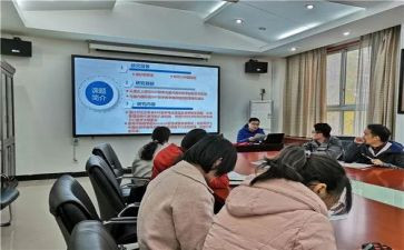 关于课题研究的心得体会5篇