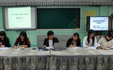 小课题课培训心得体会优质7篇