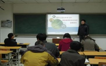 小学课题工作计划7篇