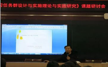 听课题研究的心得体会最新7篇