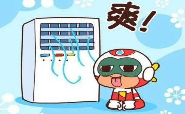 2024年空调年终工作总结8篇