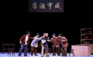 孔乙己的读后感600字8篇