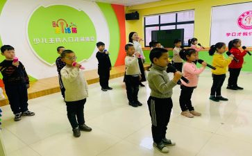 好口才演讲稿8篇