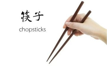 筷子活动教案5篇