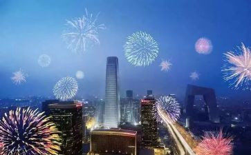 大学跨年活动策划7篇