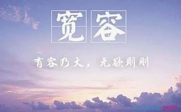 宽容作文700字8篇