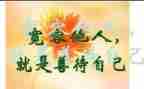 宽容作文800字优秀8篇