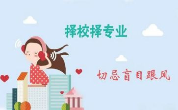 跨专业实践的心得体会7篇