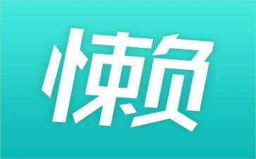 关于懒的教案通用5篇