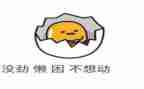 我的父亲很懒的作文5篇